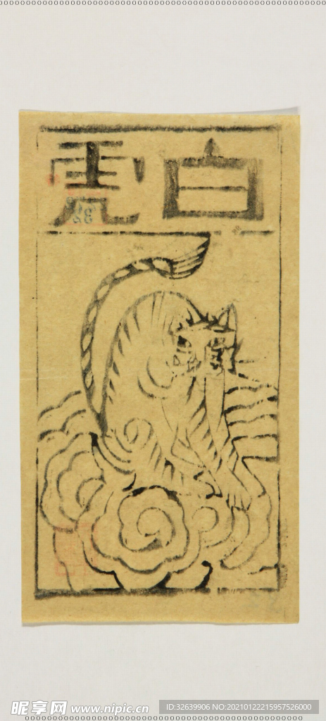 古代民俗画