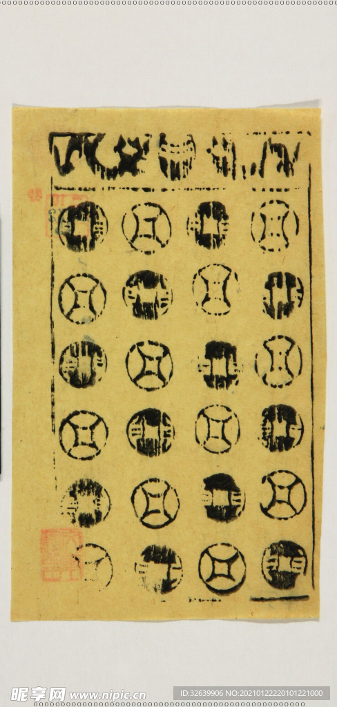 古代民俗画