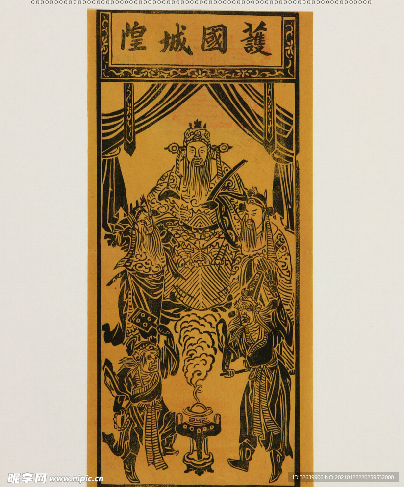 古代民俗画
