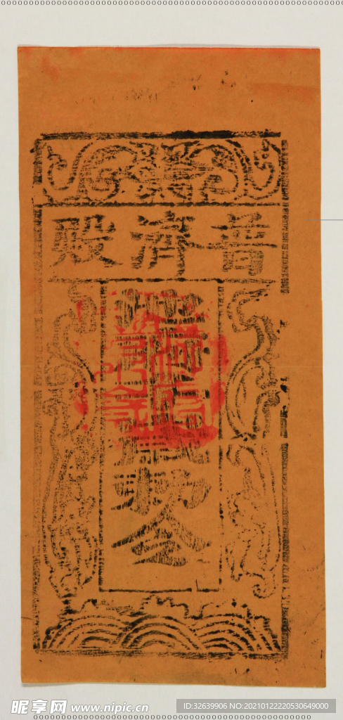 古代民俗画