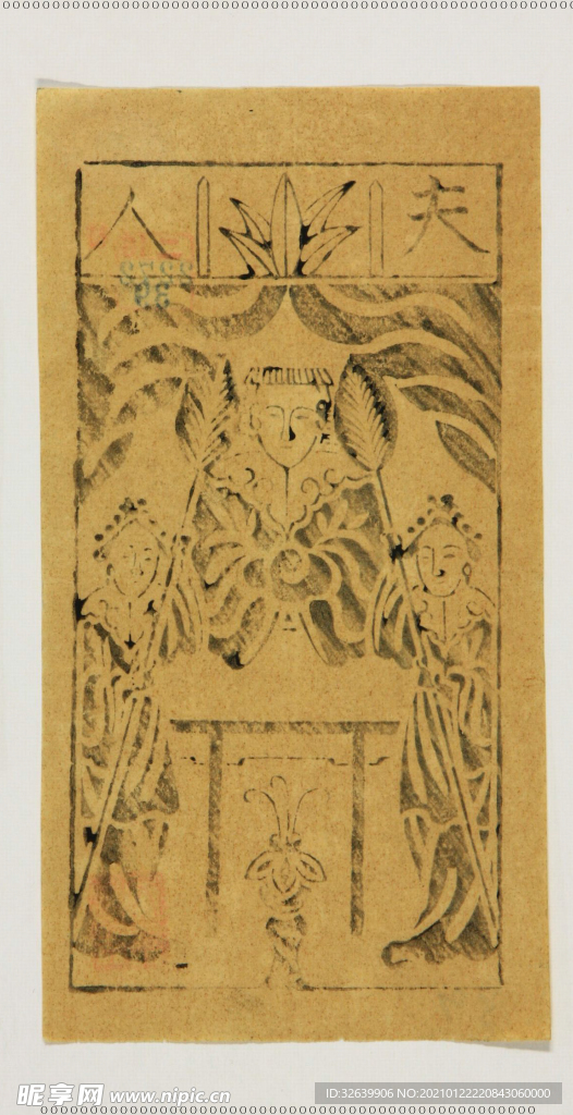 古代民俗画