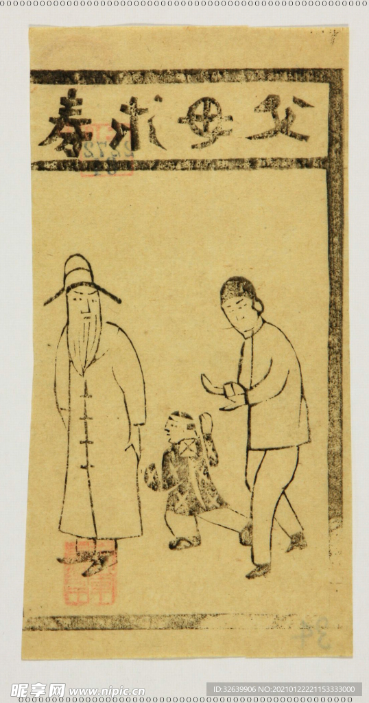 古代民俗画