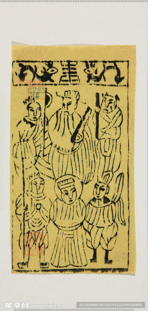 民俗画