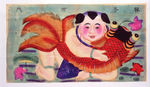 民俗画
