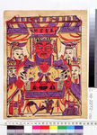民俗画