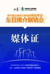 工作证模板