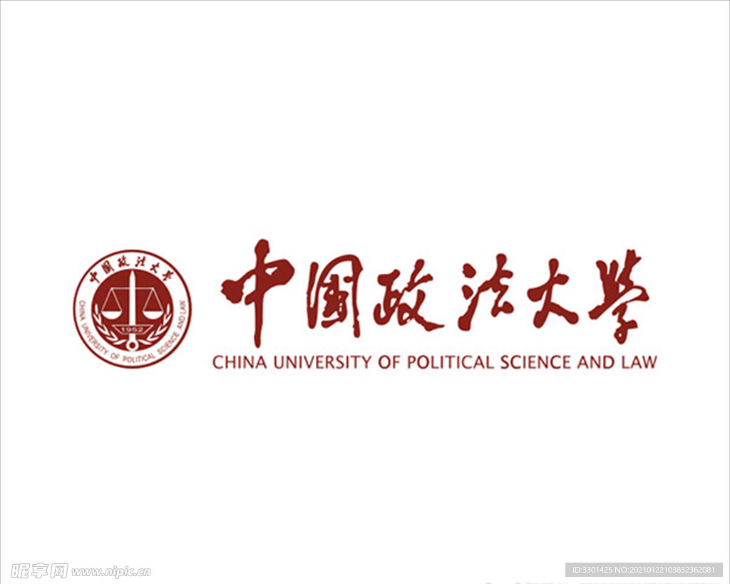 政法大学标志