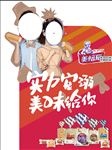 异形广告牌