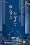 房地产