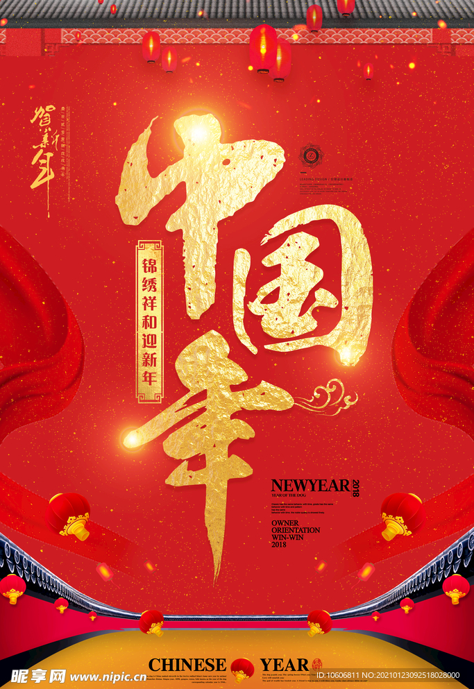 小年