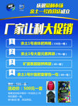 亲土一号单页反