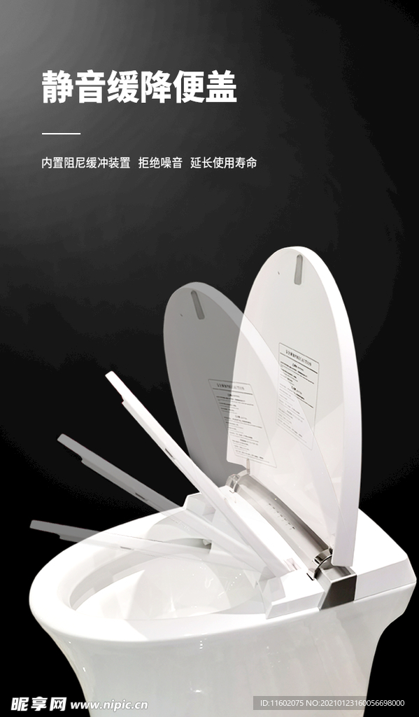 马桶翻盖