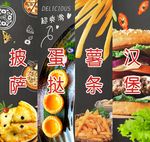 烘焙