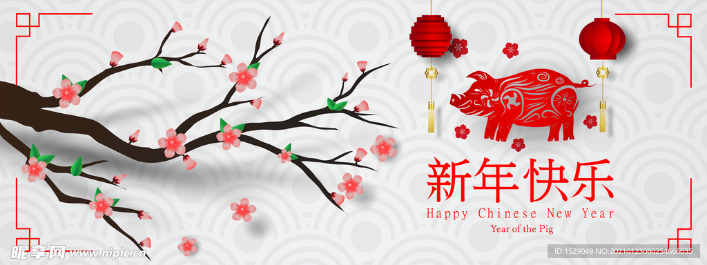 新年背景