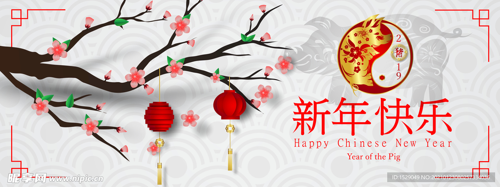 新年背景
