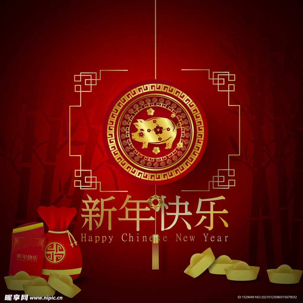 新年背景