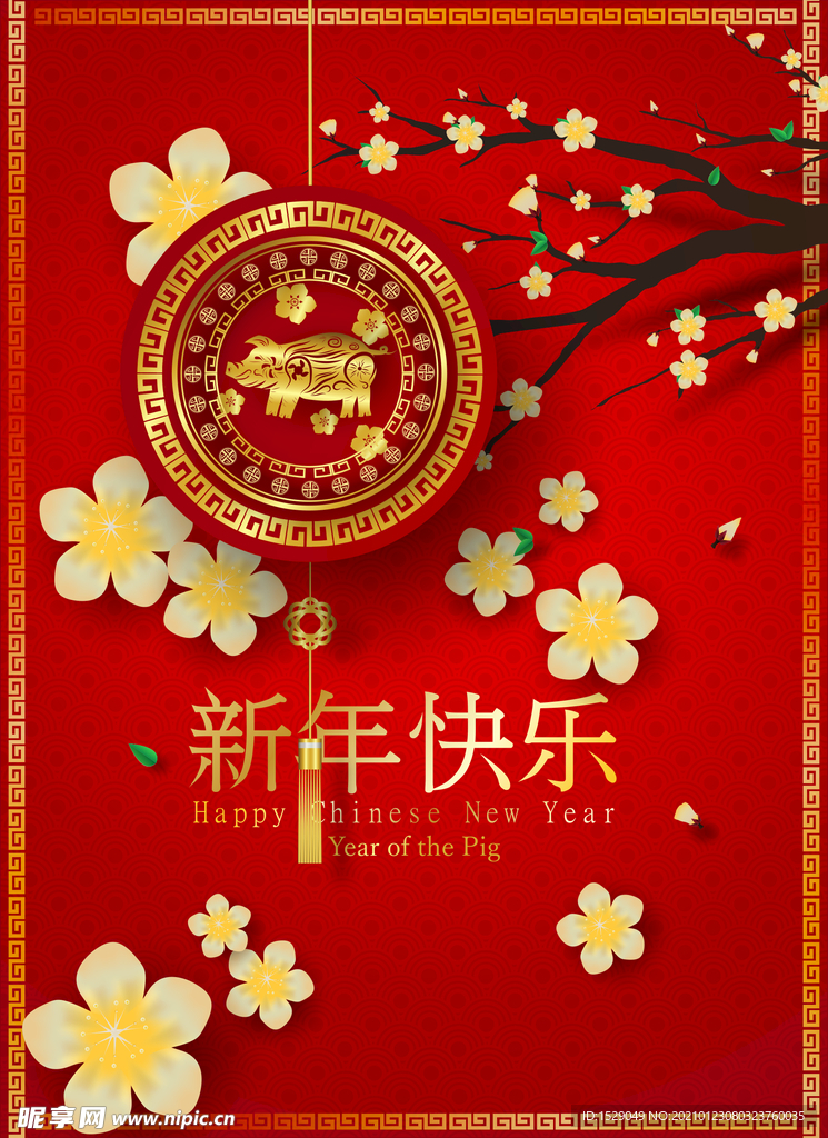 新年背景