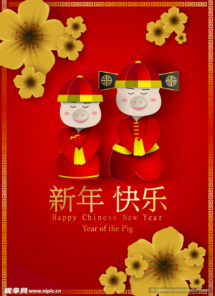 新年背景