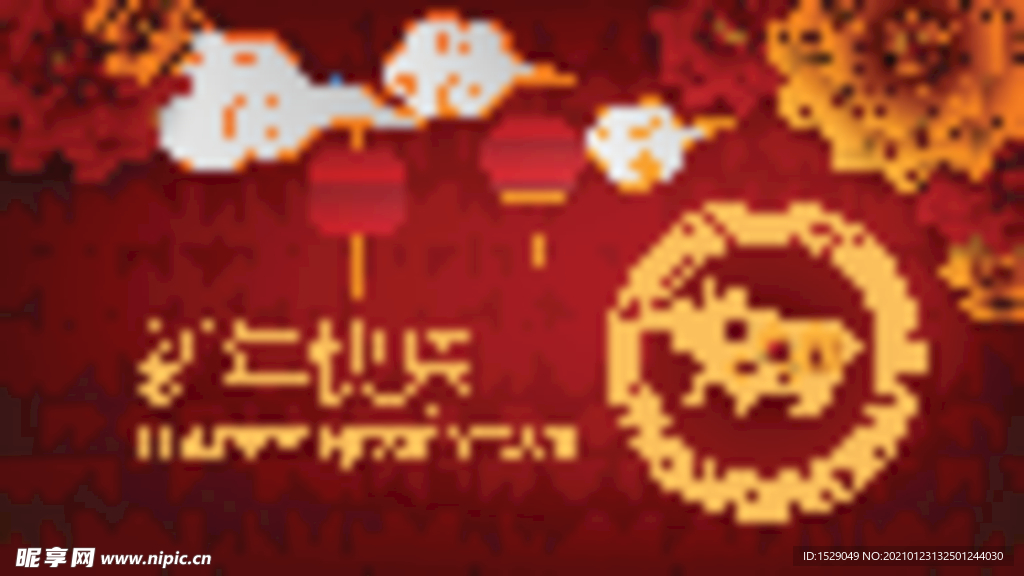 新年背景