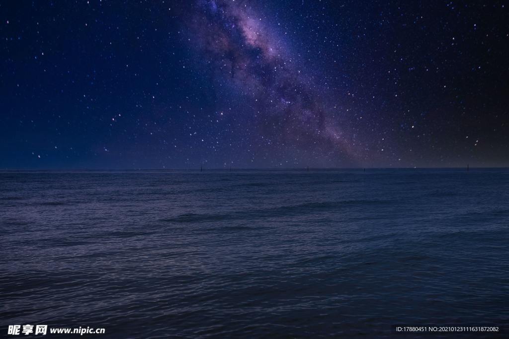 星空