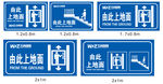 由此上地面