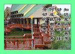 名人名言