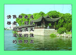 名人名言