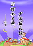 名人名言