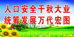 蓝天白云