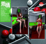 台球 桌球 台球海报 台球展板