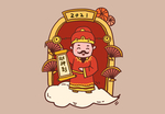 2021新年卡通神仙财神爷