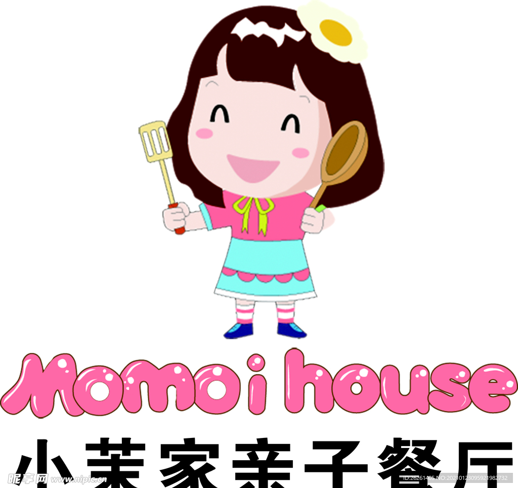 小茉家亲子餐厅