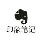 印象笔记
