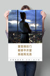 门窗海报