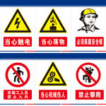 标识标牌