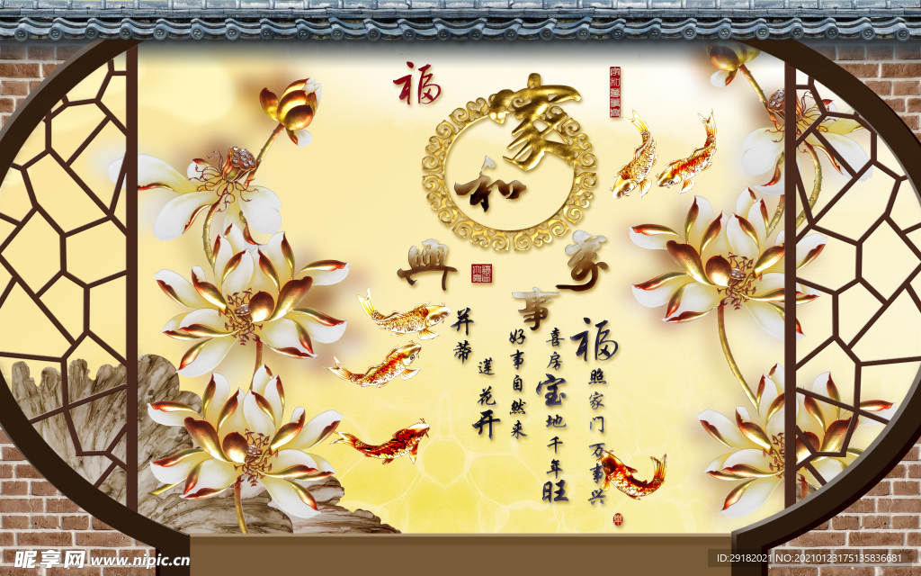 雕刻
