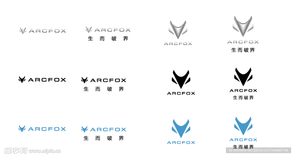 极狐 ARCFOX logo