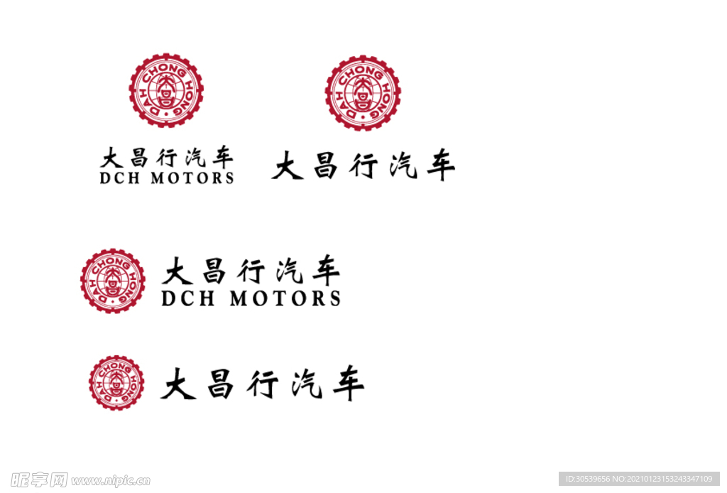 大昌行新logo