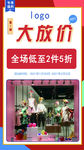 年底大放价