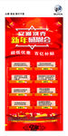 购车惠