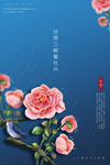 谷雨图片
