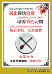 食堂文化