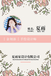 工作证模板