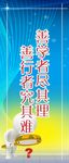 房地产吊旗 公益广告