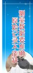 商业道旗 广场吊旗 蓝色道旗
