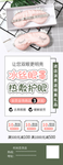 冰丝眼罩