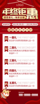 年终钜惠