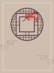 背景素材