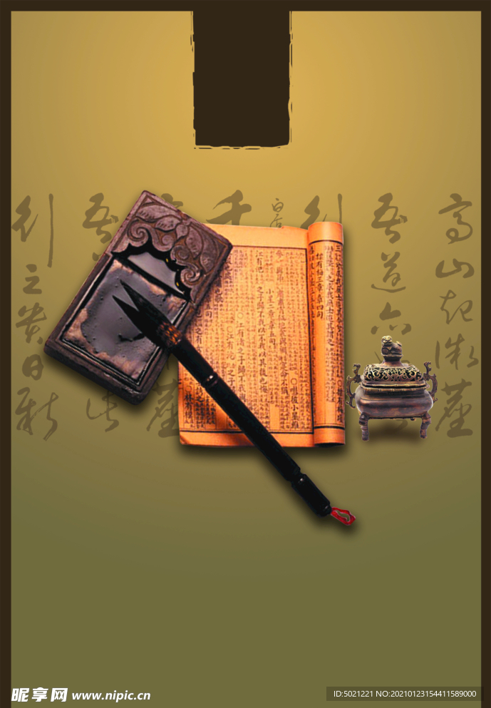 房地产广告背景素材