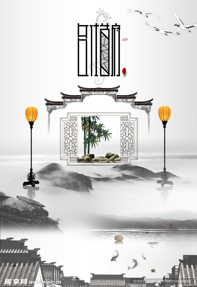 房地产广告背景素材